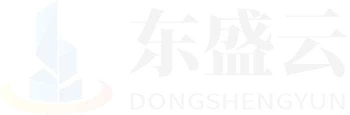 本溪东盛云强夯公司